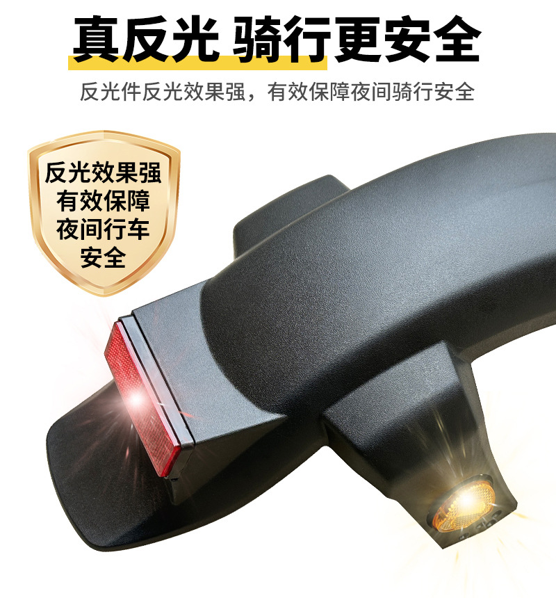 Xiaodao Xinri New National Standard F6 Xiaoliying Electric Vehicle Rear Wheel Mudguard Water Guard Mud Flap