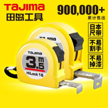 tajima��u������Ʒ��ˤ��Ӳ�Ӻ�䓾���3m5m5.5m7.5m���ù��I�г�