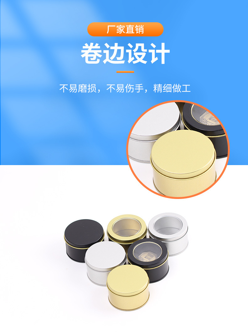 详情-东莞市利侨制罐有限公司-1_07