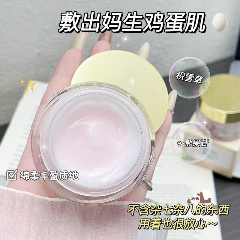 RuiQiao Zhao brillante máscara facial Bose red de maquillaje Bose hidratación humectante antiarrugas fabricantes