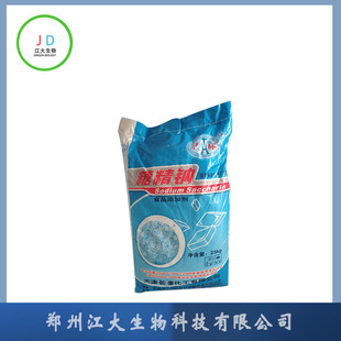 �Ǿ��c �oˮ ʳƷ���Ǿ� 8-12Ŀ �߱���ζ�� �� ʳƷ����