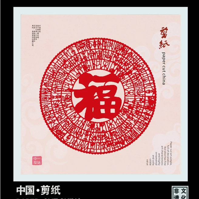 Chinese origami, photo frame, souvenir, Chinese style, Birthday gift