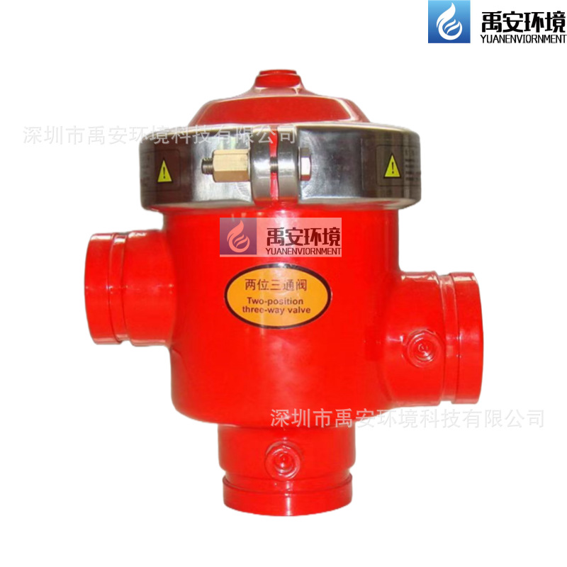 两位三通阀反冲洗隔膜阀红阀2寸3寸4寸液动三通阀排污泵