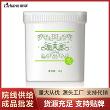 美容院做脸护肤品1kg大容量 锁水保湿不挂网舒缓保湿霜美颜按摩膏