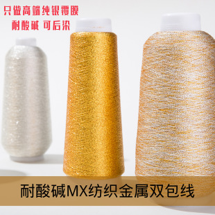 JR�S��ֱ�N�߶˼��y��Ĥ�����|MX���������p����
