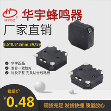 �A����N8530A�oԴ3V16R�NƬ���Q��HYG8503A-3027