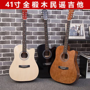 �������{41��ľ�����ľȱ������ΰ�Guitar�����ٹ��Sֱ�����l