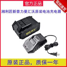 ��������20V������늳ؽ�ĥ�C��N��늈A䏰����⚤��Ȫ���