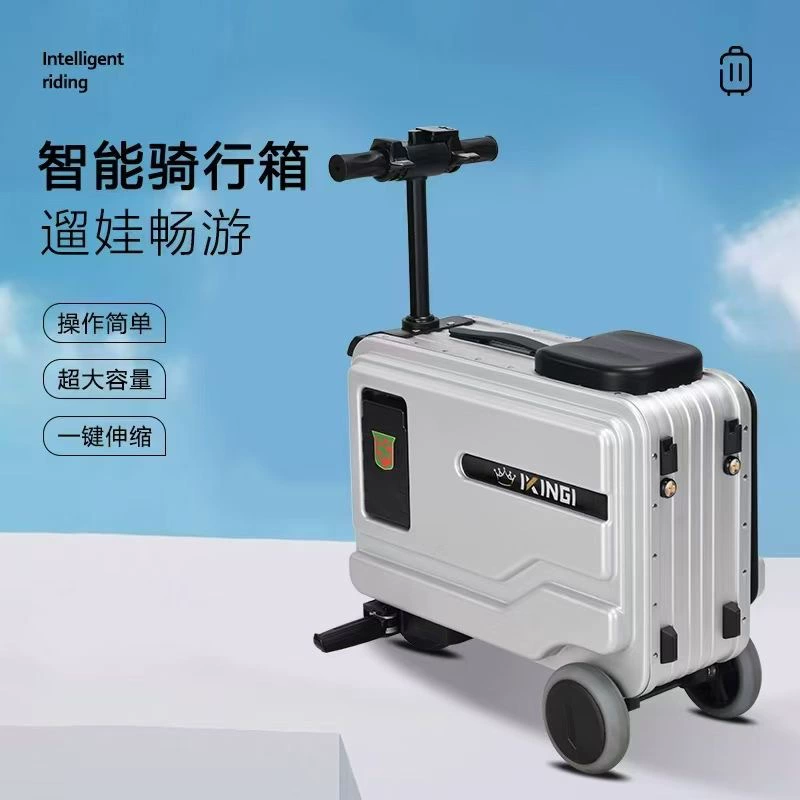 Умный электрический багажник, скутеры телескопические складные чемоданы для путешествий