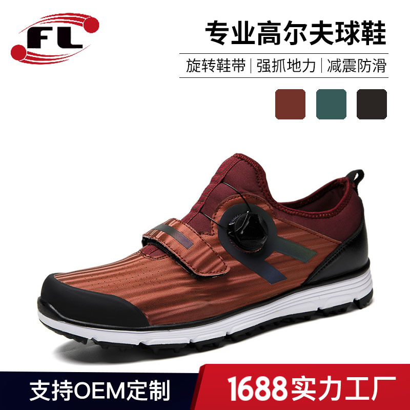공장 직접 남성 골프 신발 미끄럼 방지 내마모성 부러진 손톱 운동화 캐주얼 신발과 회전 버튼