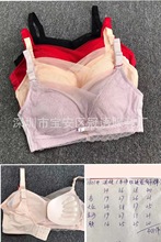 ٽzĦ|Ůʿ؎lԽϾR bra stock