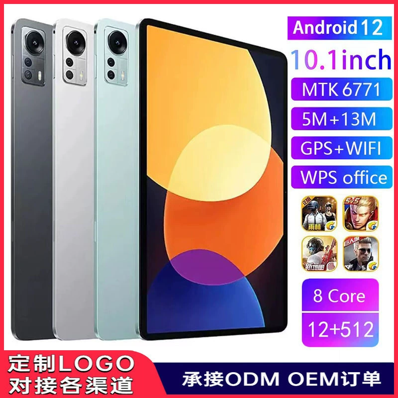 Переходящий кросс-бордер domést explosion планшета PAD Pro полный Netcom 5G HD офис обучение игра