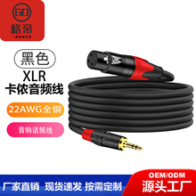 3.5�D���rĸ���侀ԒͲ��3.5�Dxlr������D�Q�^3.5mm�D���z���a