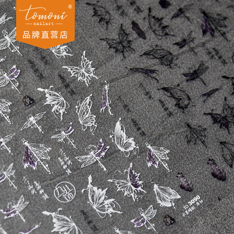 tomoni thin tough nail stickers explosions retro nail stickers factory wholesale Japanese ink Dragonfly 3089