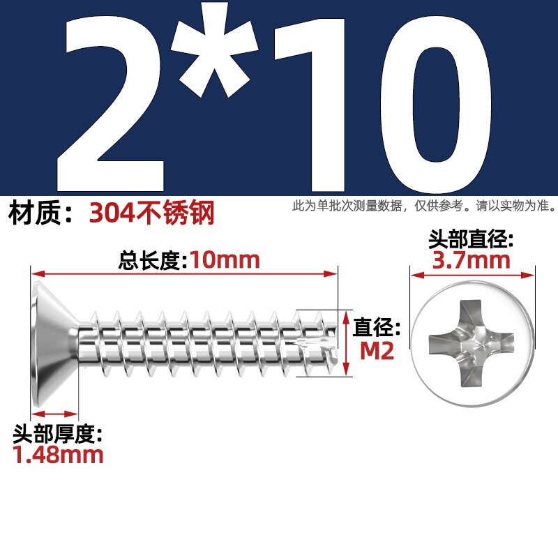 KT 304ステンレス/黒亜鉛/ニッケルメッキ硬質十字沈頭切り尾タッピング小ねじ平頭平尾ねじ|undefined