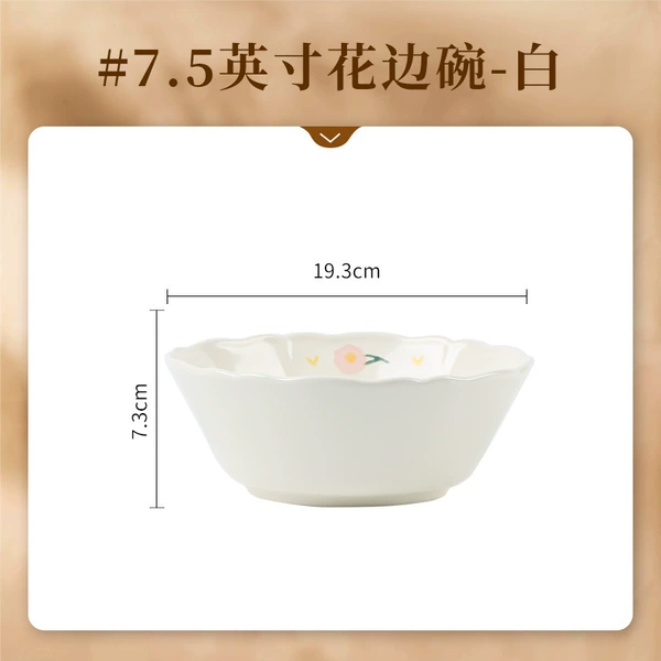 French Baiji-7.5-inch lace bowl