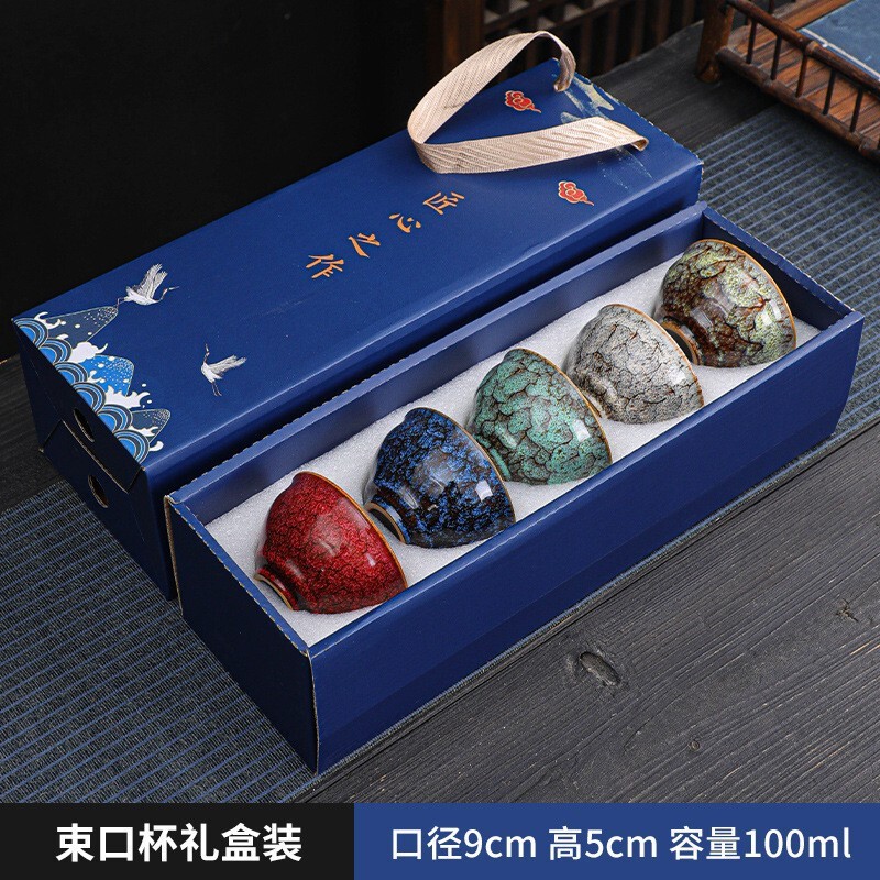 窑变五行杯陶瓷主人杯品茗杯子茶具茶杯套装天目釉建盏冰裂龙蛋杯|undefined