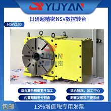 NIKKEN���и߾����X�P�ָ�ܼӹ�NSVZ180FA�Cе����܇������