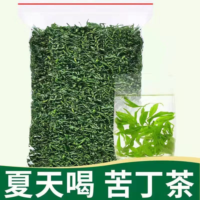 小葉クディン新到着本物のクディン茶のつぼみ小葉クディン卸売ドロップシッピング|undefined