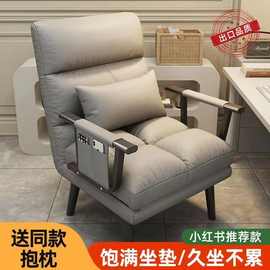 折叠躺椅办公室午休电脑沙发座椅午睡单人床多功能可躺可坐靠背椅