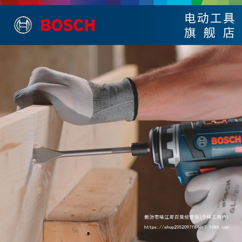 博世电动工具12V充电式电钻锂电电动螺丝刀多功能机GSR12V-15FC