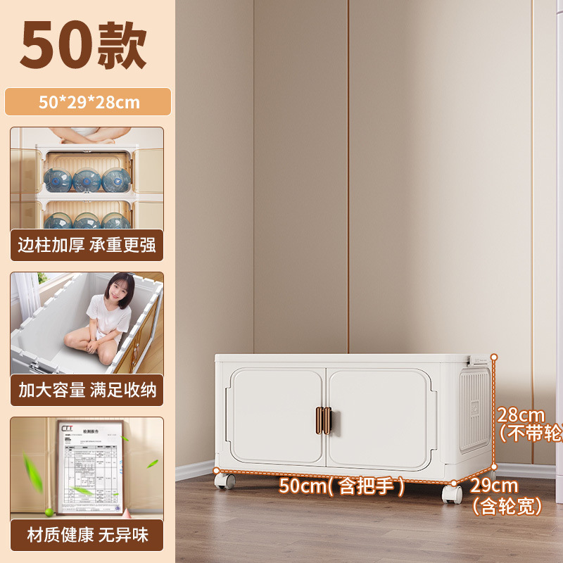 厚みのあるバルコニーキャビネット衣類キルト収納ボックス両開きドア収納キャビネットホームベッドルームリビングルームスナック収納ラック|undefined