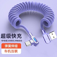 90����ͷtpc��������������120W�������typec���������ߵ������