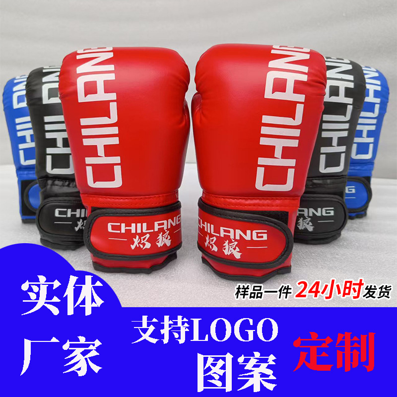 Boxing Gloves Ready Supply Manufacturers Wholesale Adult and Children's Muay Thai Sanda Fighting Gloves Thickened Training Gloves