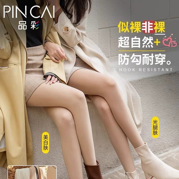 Pincai Autumn and Winter Stockings, Bare-Leg Effect, Natural Feel, Fleece-Lined, Thickened Pantyhose, Slight Compression, Slimming, Warm Leggings