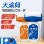 涂鸦擦洗墙面环保油漆