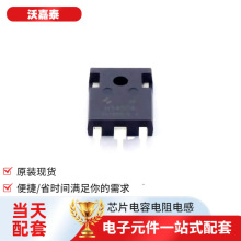 ���ɵ�·HY4504W TO-247A-3L���ܵ�ԴIGBT���ֶ����־��������ƽ