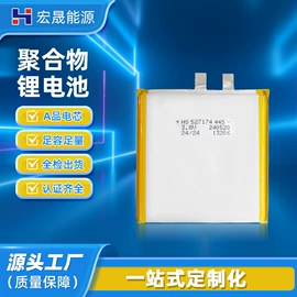 锂电池;其他电池;笔记本电池