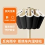 反向加大两用商务太阳伞