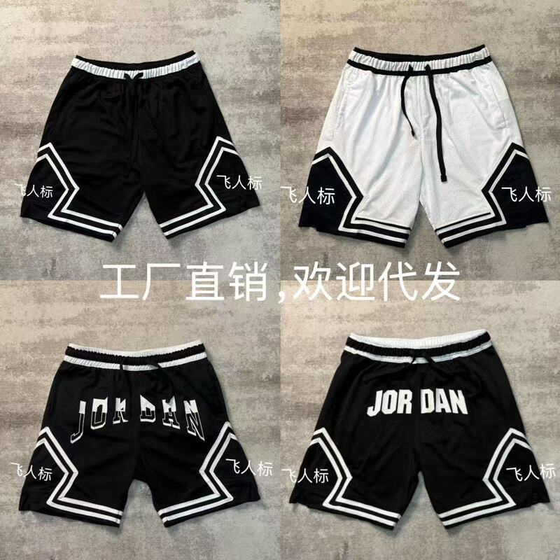 Basketball Pants Men's American-style Loose Over-the-knee Five-point Beach Quick-drying Running Fitness Training Pants Sports Shorts Women's Summer