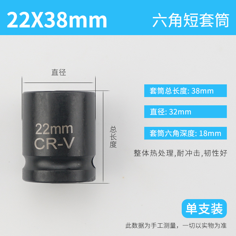 Llave eléctrica cabeza de manguito alargada conjunto completo de herramientas de manguito de cañón de aire pequeño conjunto de lote de perforación de aire de mano hexagonal
