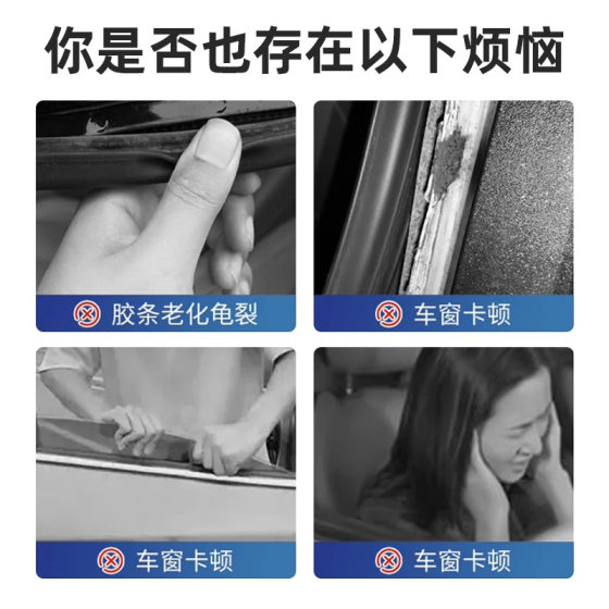 Puluchi car window lubricant oil door electric lift glass abnormal noise elimination sunroof track cleaning agent