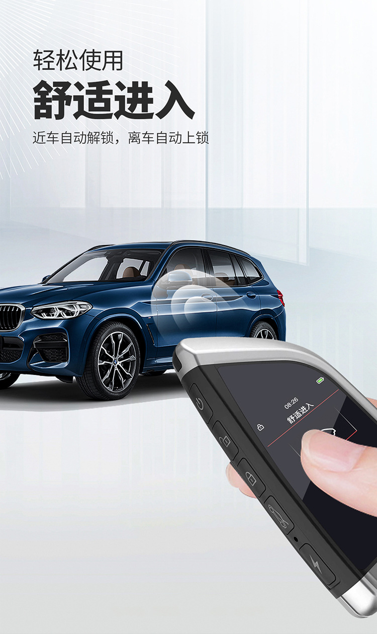 Cross-Border Cf568 Blade Lcd Key Suitable for One-Button Start Car Smart Modification Keyless Entry