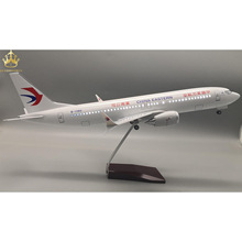 B737MAX8东方航空飞机模型带灯带轮子仿真静态航模摆件
