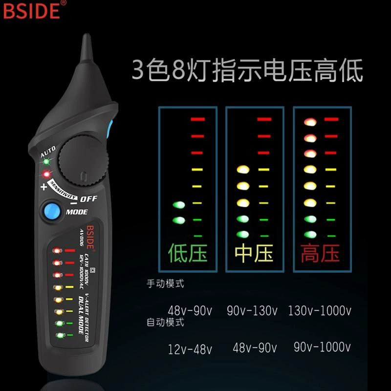 AVD06 Интеллектуальный индукционный датчик линии обнаружения остановок