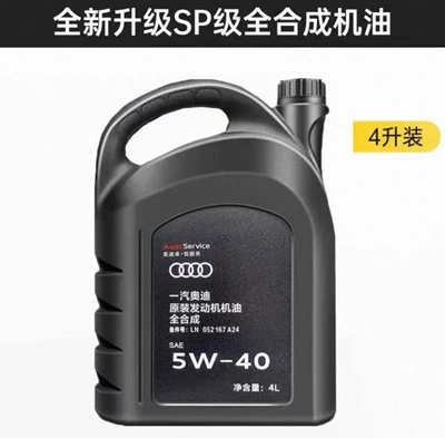Audi original 5W-40 fully synthetic engine oil, suitable for Q3, Q5, Q7, A3, A4, and LA6L models, 4L (Gasoline Engine Oil) - 4l