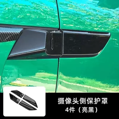 Front Hood Air Outlet Protective: Other Automotive Exterior Supplies - yu7-glossy-black-fender-camera-protective-cover4-piece-set