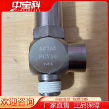 ЌƁ¿PCVTֹyPCV10F4ȫ