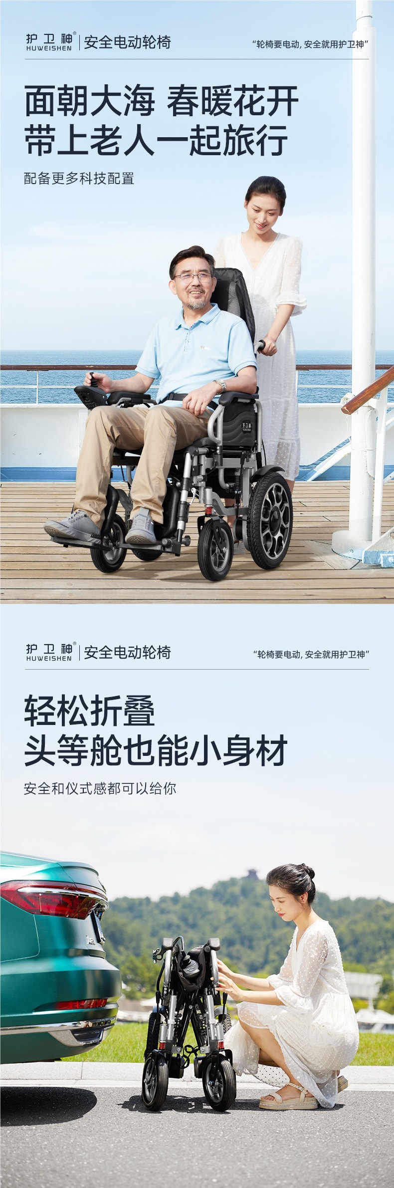 Guardian God's New Electric Wheelchair, Foldable, Lightweight, Intelligent, Fully Automatic, Special for Disabled People and the Elderly, Rural Mobility Vehicle