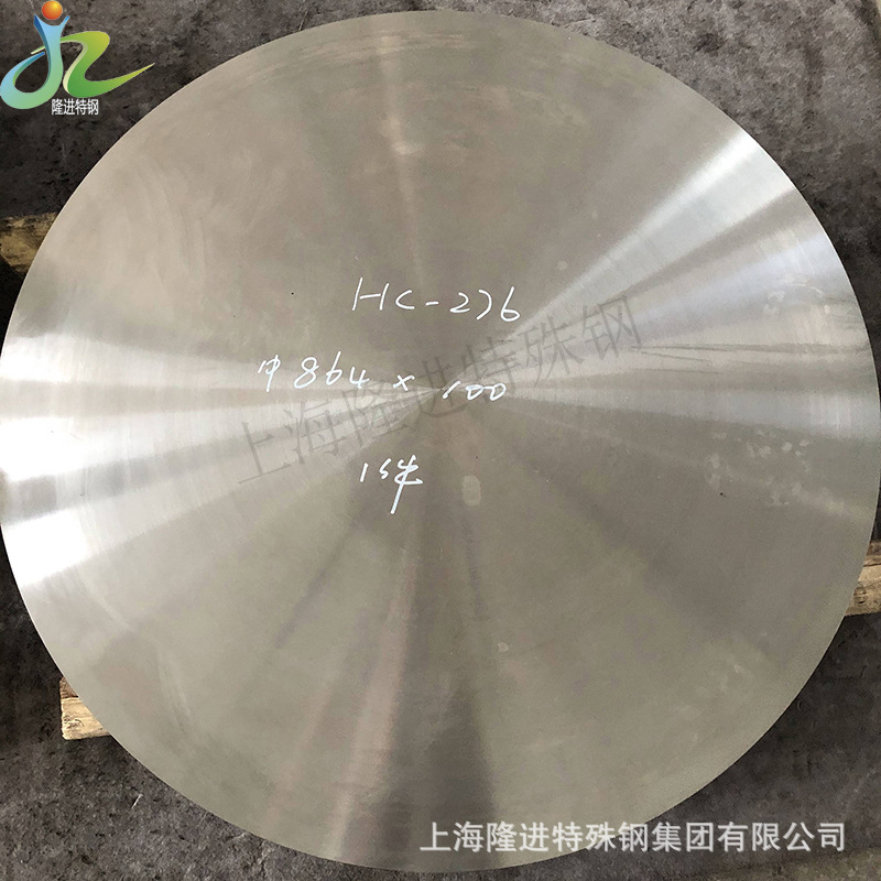 C-276现货无缝管切割零售C-276棒材锻件供应