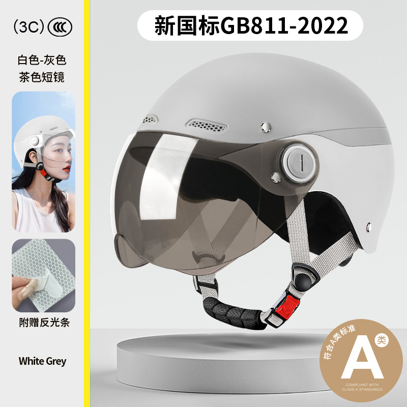 Nuevo casco de scooter eléctrico con certificación 3C estándar nacional para hombres y mujeres, adecuado para todas las estaciones, casco de dos piezas, cálido.