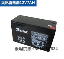 SaiL�L����늳�6-FM-7 12V7AH�����y���ܷ�ʽ�U���ƿUPS�Դ