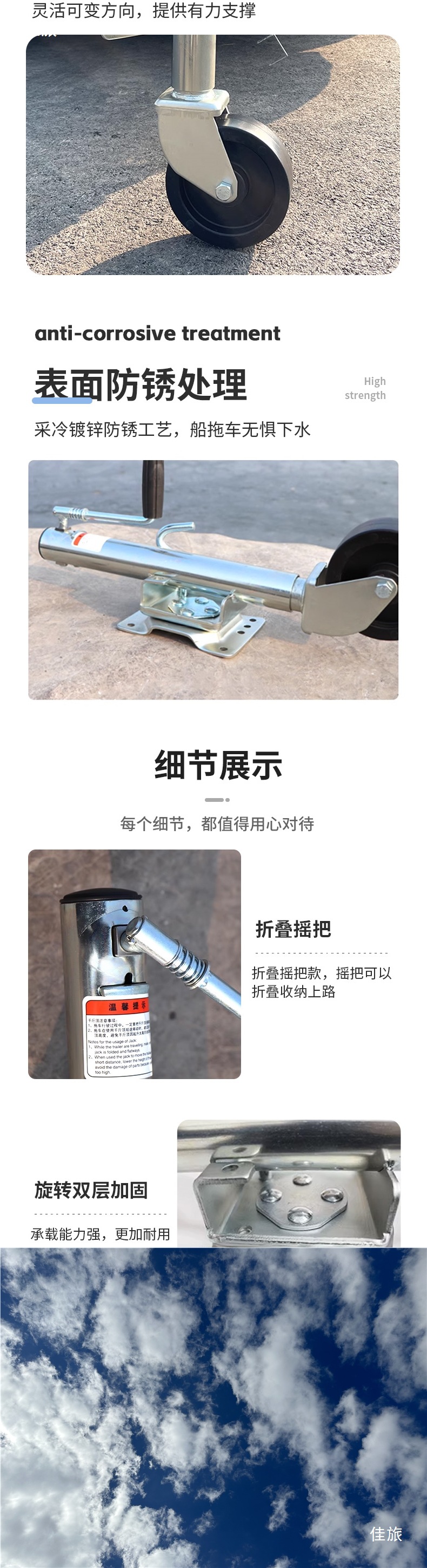 Boat Trailer Support Motorcycle Trailer Support Rv Hand-Cranked 0kg Top Guide Universal Lift Wheel Trailer Support Leg