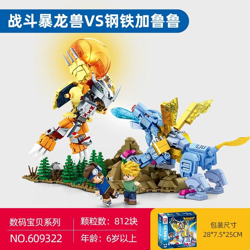 Конструктор, Digimon, минифигура, маленькие частицы, подарок на день рождения