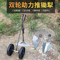 双轮助力推锄犁三合一除草松土锄头松土锄头开沟开荒平锄三角犁