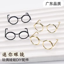 ����ŤŤ����ż���R������������DIY���������С���R�����